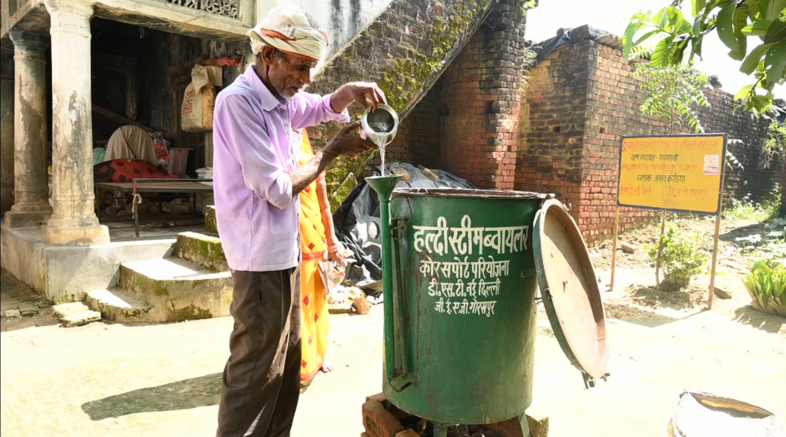 Turmeric Steam Boiler